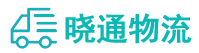 成都到多伦县物流公司